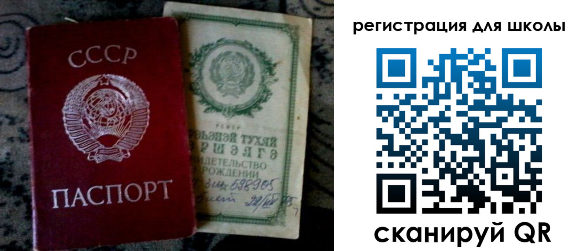регистрация для дет. сада в Нижних Сергах