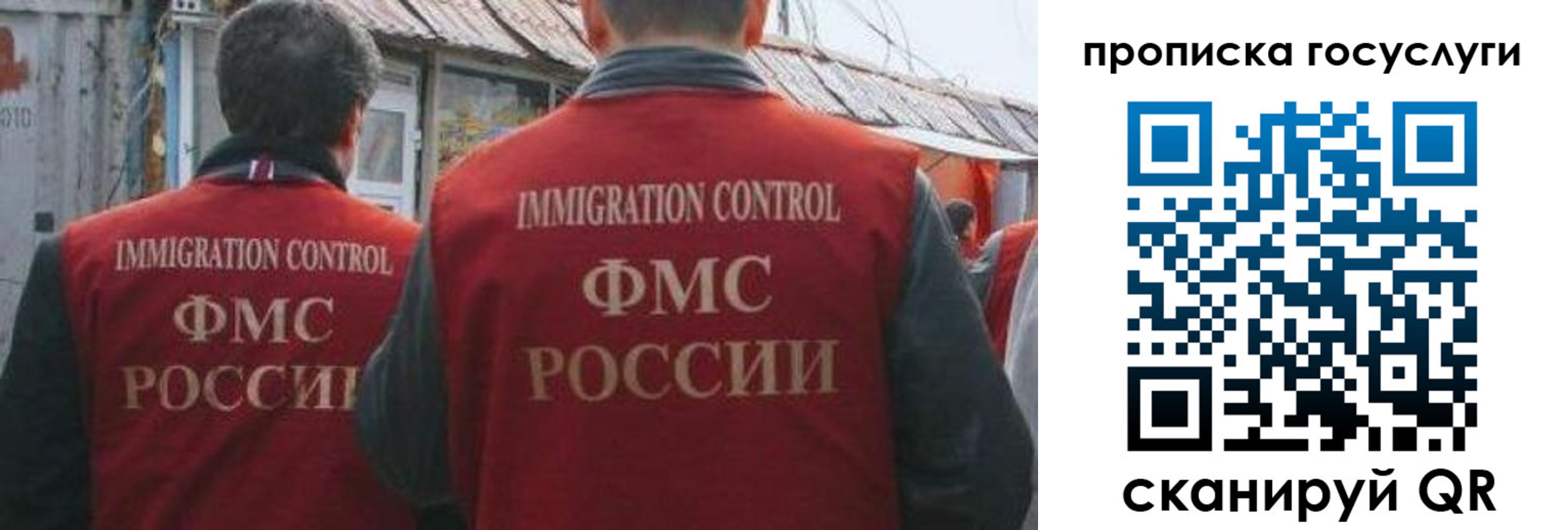 прописка для школы в Нижних Сергах