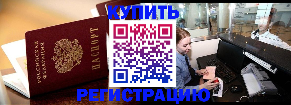 найти адрес прописки в Нижних Сергах