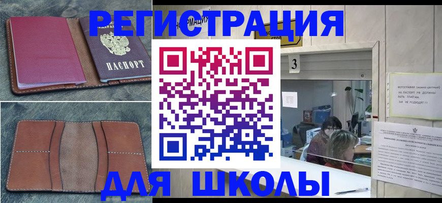 временная регистрация надежно в Нижних Сергах