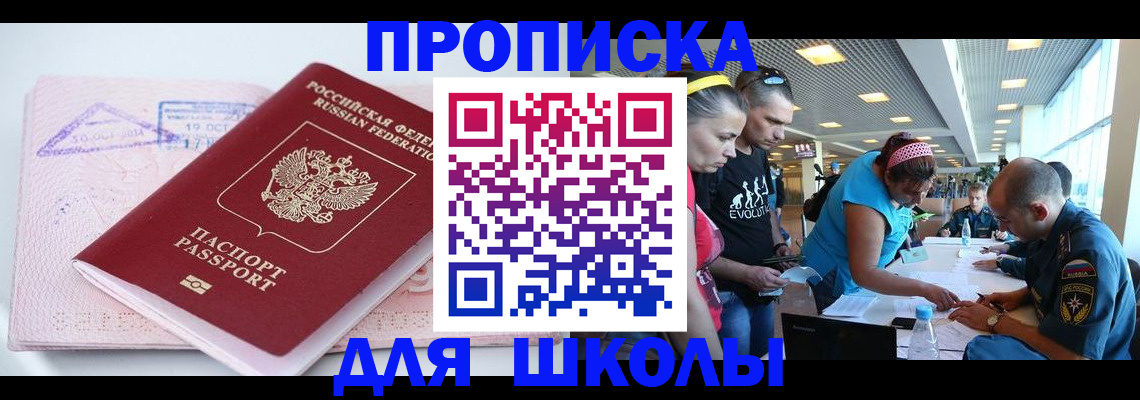 регистрация для дет. сада в Нижних Сергах